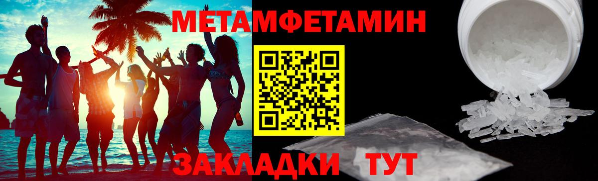 Амфетамин 98% Малоярославец