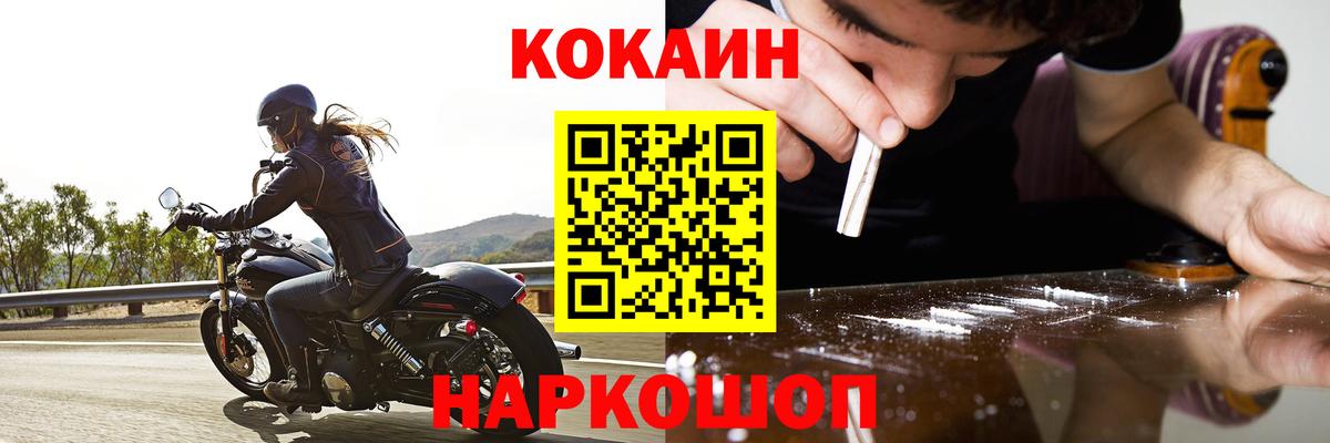 Малоярославец  КОКАИН Перу  КОКАИН Перу  Вход с VPN 