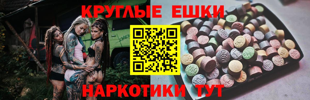 МАРИХУАНА  КОКАИН  Малоярославец  Вход с VPN  Меф кристаллы  ЭКСТАЗИ 