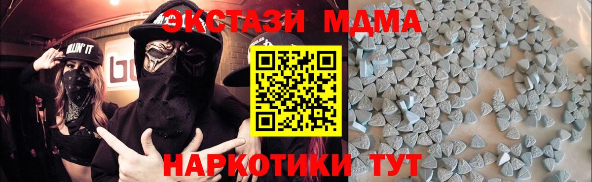 Малоярославец  Экстази 250 мг  Вход с VPN  даркнет официальный сайт  Ecstasy louis Vuitton 