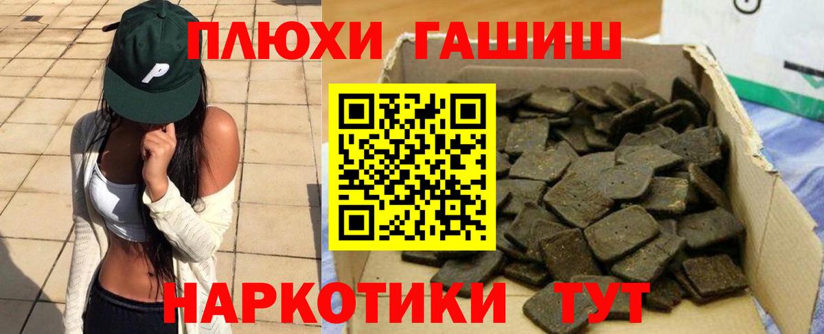 Гашиш hashish  ГАШИШ убойный  цена   Малоярославец  Вход с VPN 