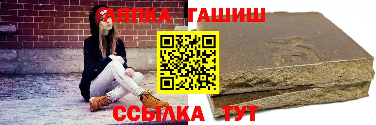 ГАШИШ убойный Малоярославец