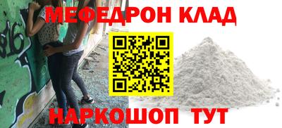 трава Будённовск