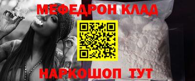 трава Будённовск