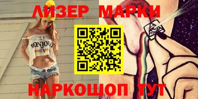 каннабис Бугуруслан