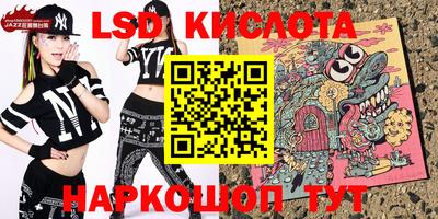 каннабис Бугуруслан