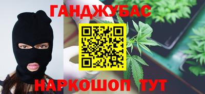 трава Будённовск