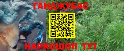 дурь Бузулук