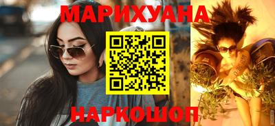 каннабис Бугуруслан