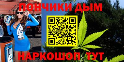 каннабис Бугуруслан
