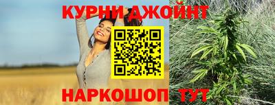 каннабис Бугуруслан