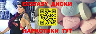трава Будённовск