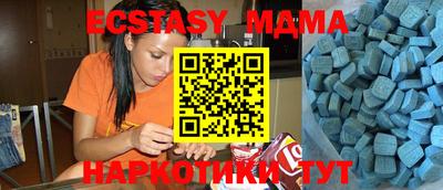дурь Бузулук