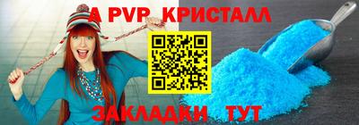 трава Будённовск