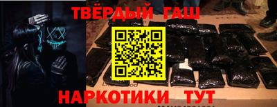 каннабис Бугуруслан
