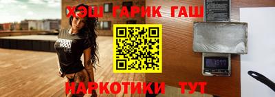 каннабис Бугуруслан