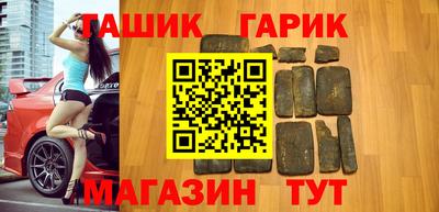 трава Будённовск