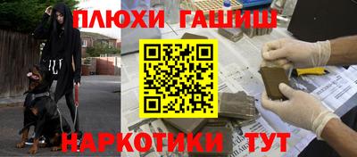 трава Будённовск