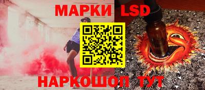 трава Будённовск