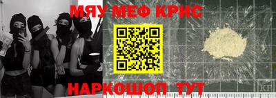 каннабис Бугуруслан