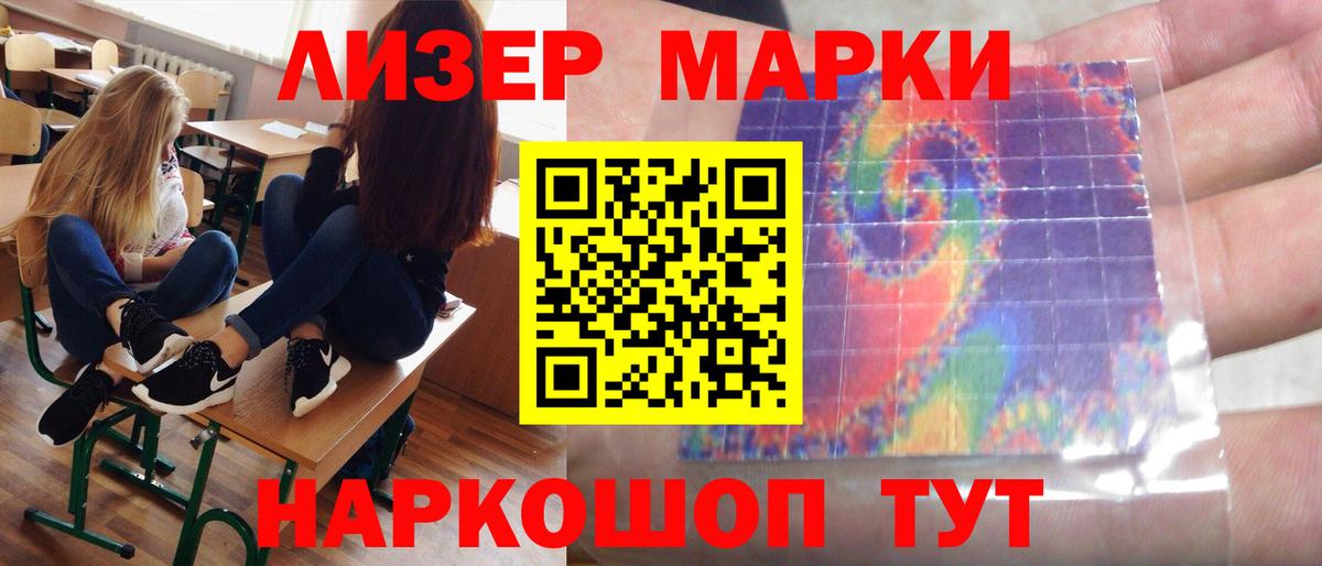 Малоярославец  LSD-25 экстази ecstasy  Вход с VPN 