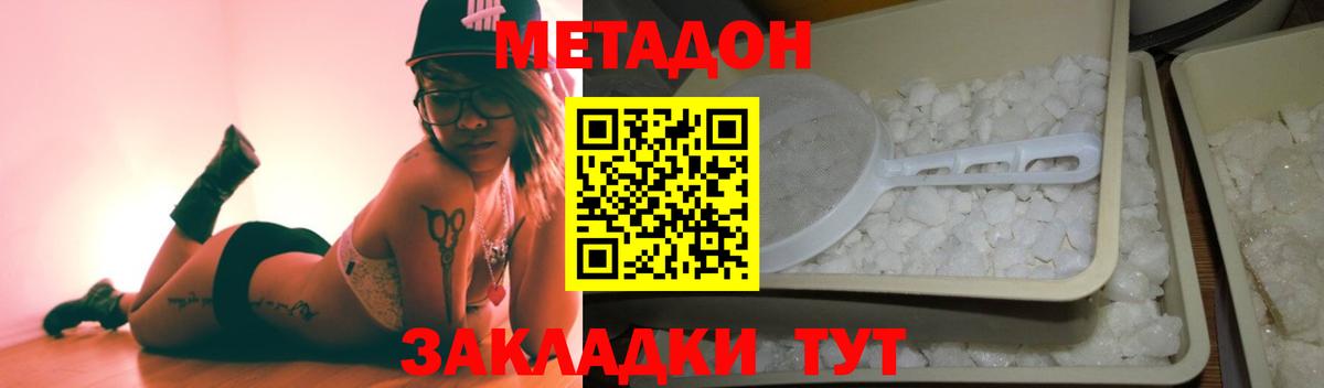 Малоярославец  МЕТАДОН мёд  darknet официальный сайт  Метадон белоснежный  Вход с VPN 
