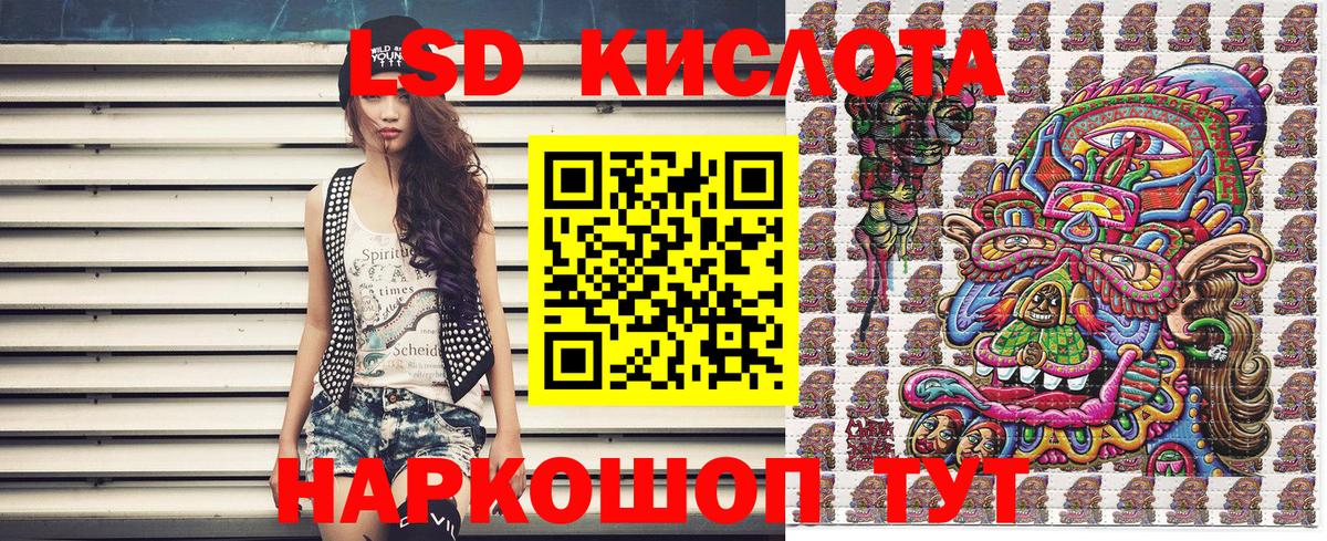 Марки 25I-NBOMe 1500мкг  Наркотические марки  Малоярославец  Вход с VPN  Марки 25I-NBOMe 1500мкг 