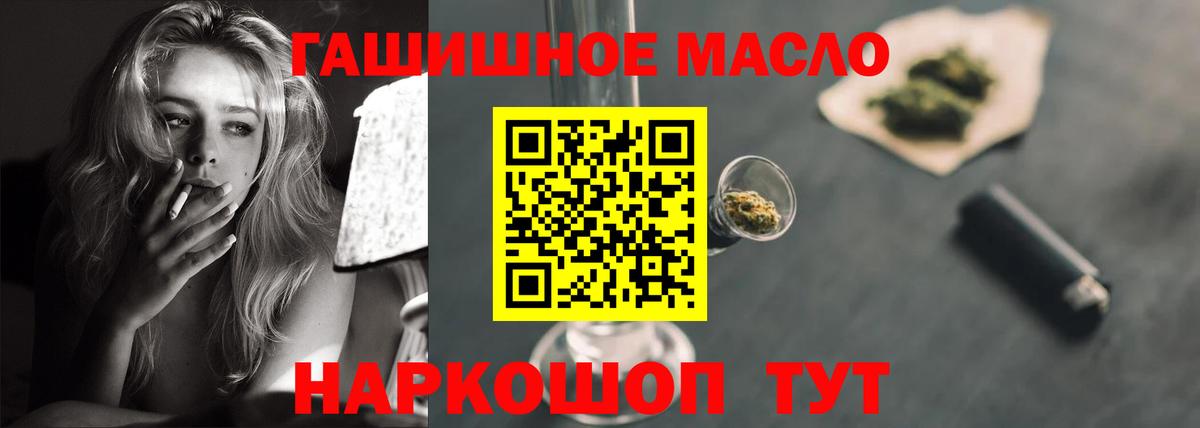 Дистиллят ТГК Wax Малоярославец