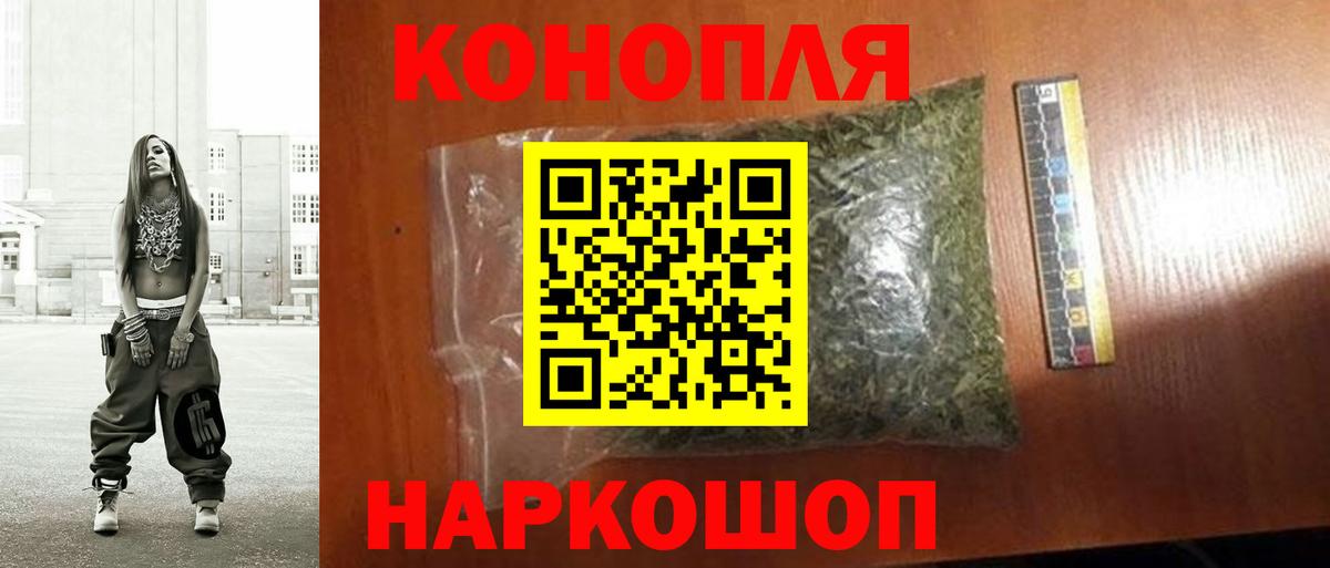 Бошки марихуана LSD WEED  Канабис MAZAR  Вход с VPN  Малоярославец  Шишки марихуана LSD WEED 
